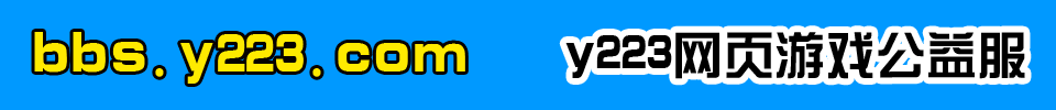 y223ҳ˽̳